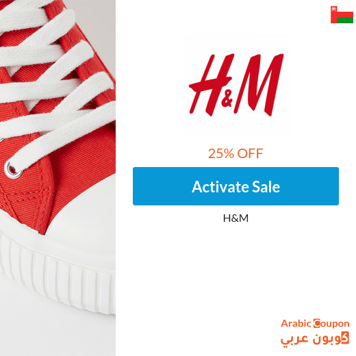 H&M Oman promo code for 25% OFF on all items