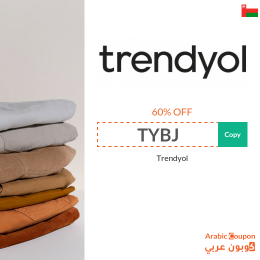 Explore Trendyol discount code in Oman | Save more than 60%