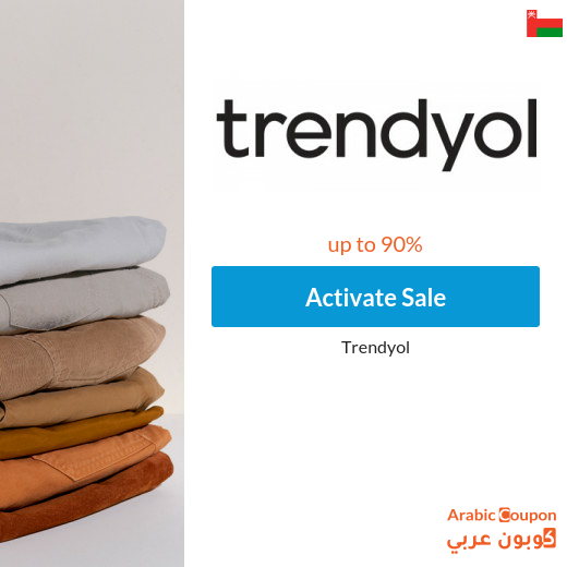 Benefit from Trendyol online Sale up to 90% with Trendyol promo code 2024
