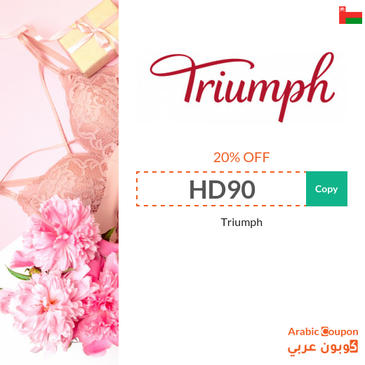 New Triumph coupon 2024 on Triumph bras