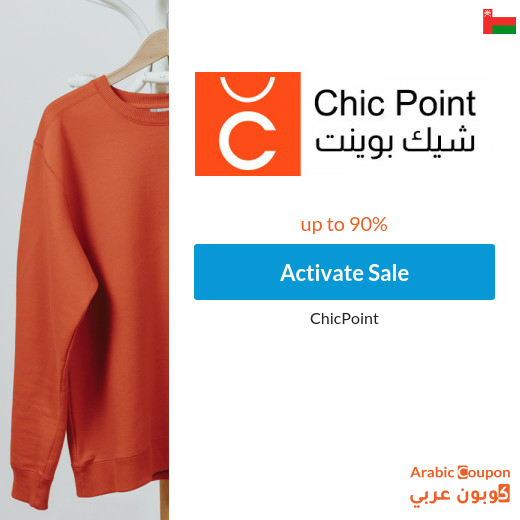 ChicPoint Sale in Oman reaches 90% with ChickPoint coupon