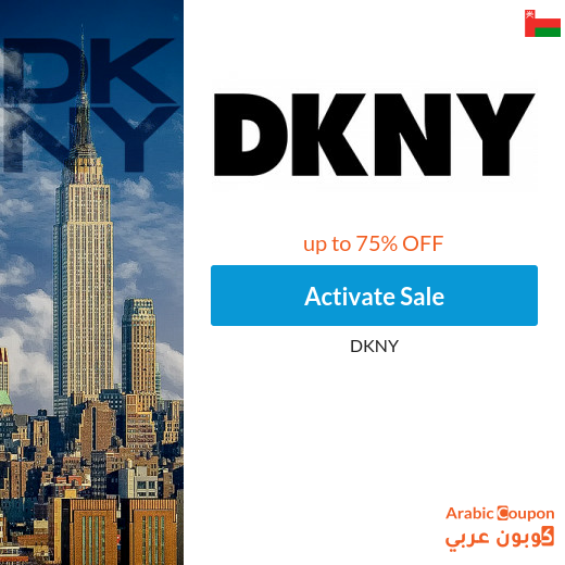 DKNY discounts and Sale online in Oman with DKNY promo code