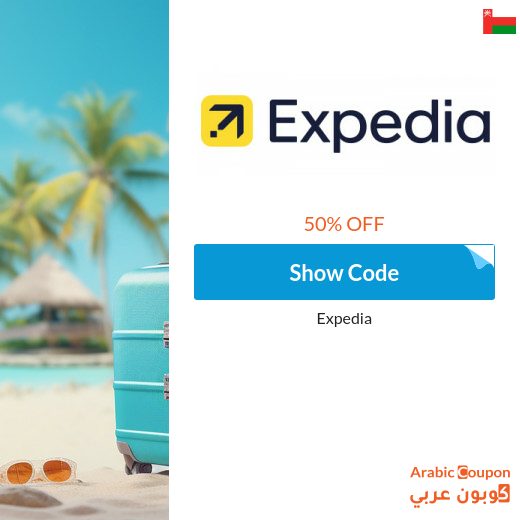 50% Expedia promo code on hotels, tickets and travel packages