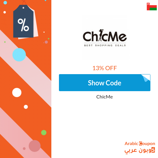 13% ChicME coupon code applied on most orders