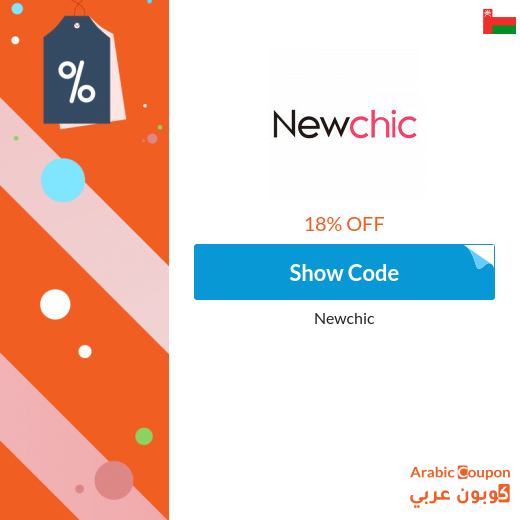 18% NewChic coupon code applied on all orders