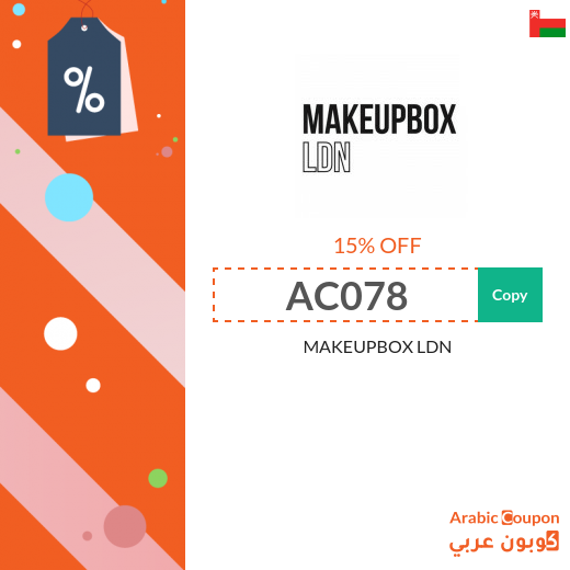 MAKEUPBOX LDN