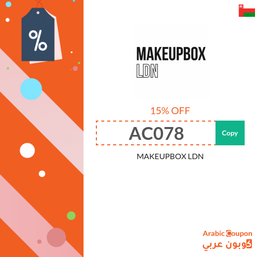 15% MAKEUPBOX LDN coupon on all purchases