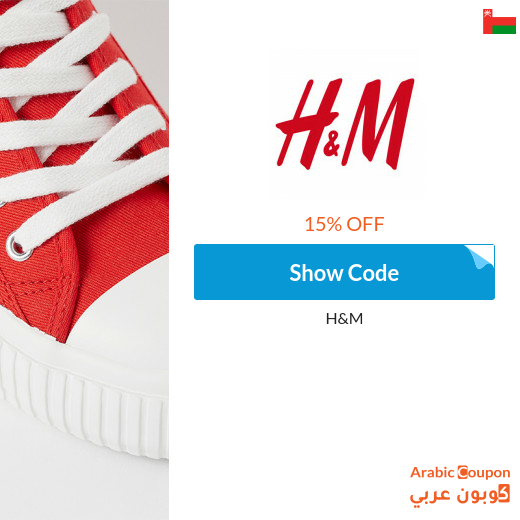 15 H M coupon code in Oman active on orders in 2024