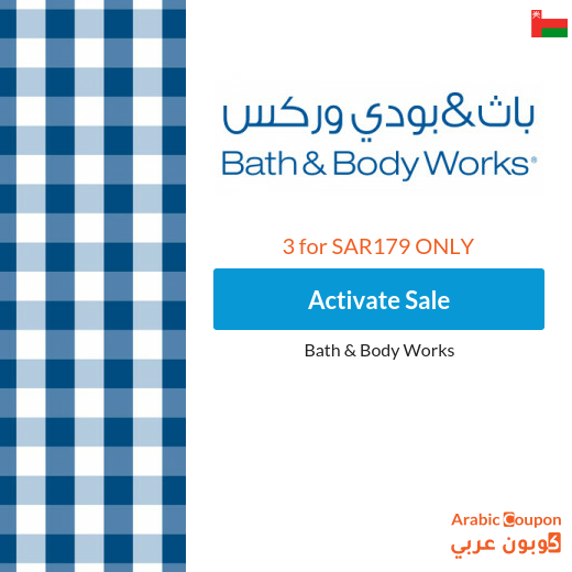 Buy 3 Bath and Body Works 3-Wick Candles for SAR 179 in Oman 