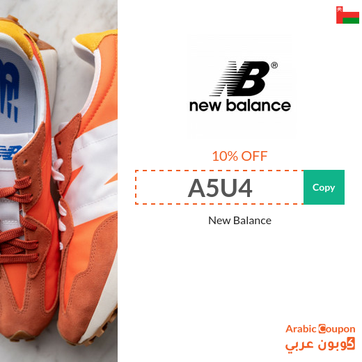 New balance coupon code online best sale