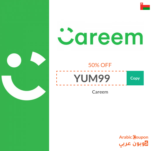 50% Careem Oman discount coupon for all orders