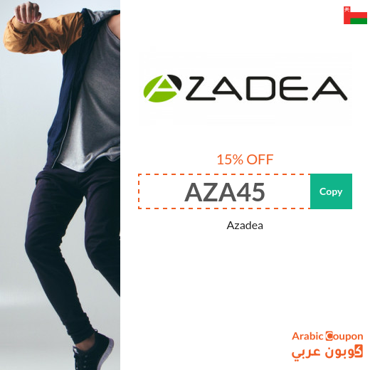 15% Azadea discount code in Oman for all products