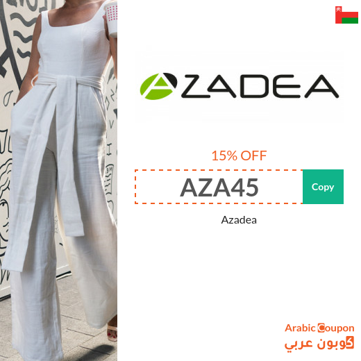 Azadea coupon code in Oman active sitewide - 2025