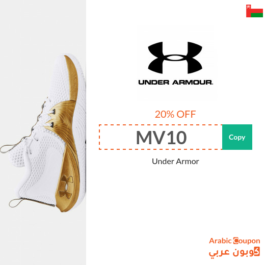 Under armour shoes coupons new arrivals