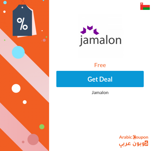 Free Shipping from Jamalon on all books