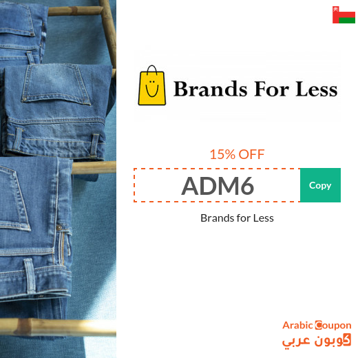 Brands for Less coupon code, SALE & Offers in Oman - 2025