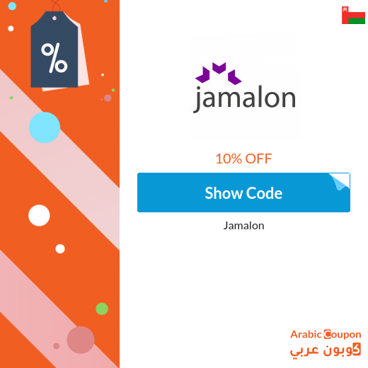 10% Jamalon coupon applied on All books (even discounted) in November, 2024 