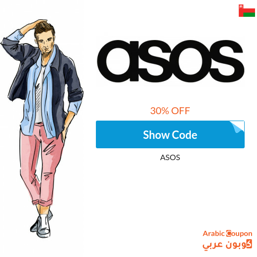 30% asos discount code active sitewide