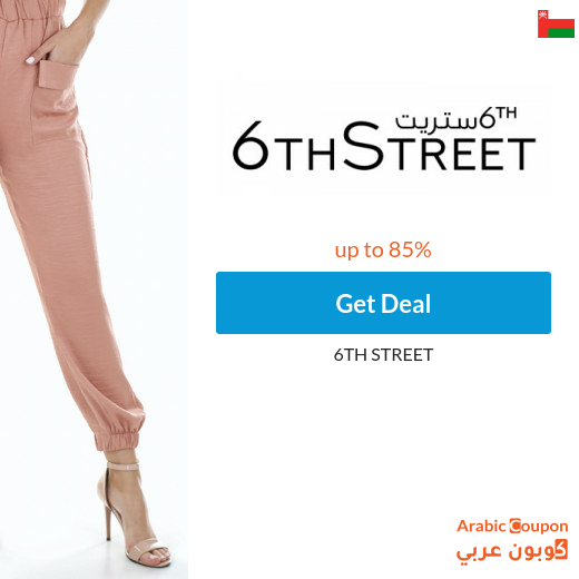 6th street offers on White Friday 2024