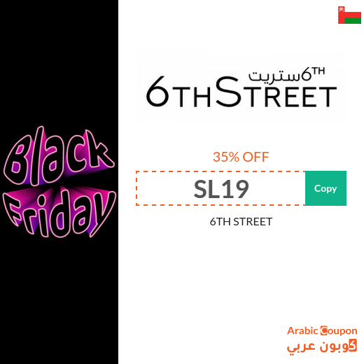 6thStreet discount code on White Friday - 2025