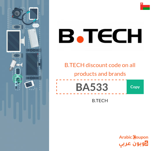 B.TECH promo code in Oman on all products