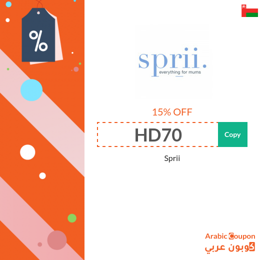 15% Sprii coupon applied on all product plus FREE Shipping