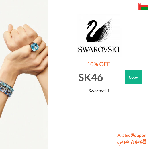 10% Swarovski Oman Coupon applied on all jewelers  