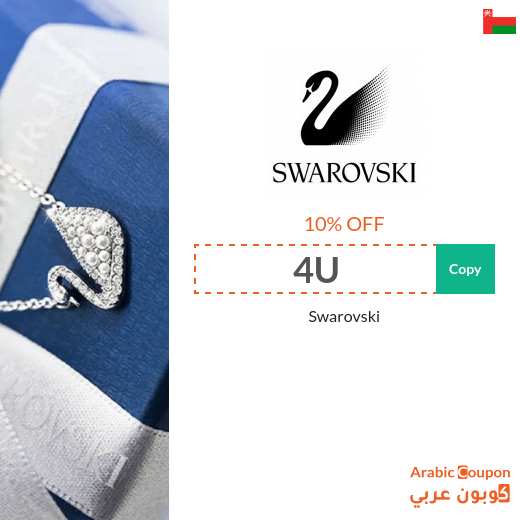 10% Swarovski Oman Promo Code active Sitewide