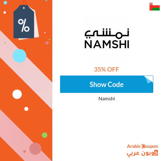 35% Namshi Oman Coupon Code active on selected products - 2025