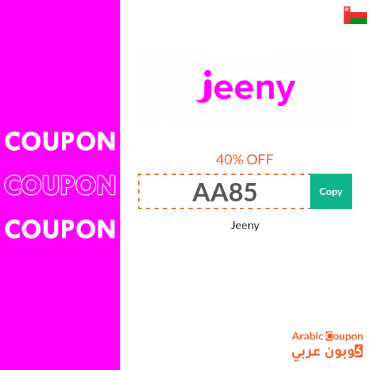 Jeeny discount code today in Oman on your rides