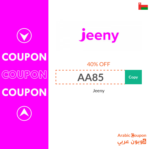 Jeeny coupon for your first trip in Oman