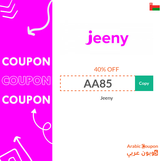 40% Jeeny promo code in Oman