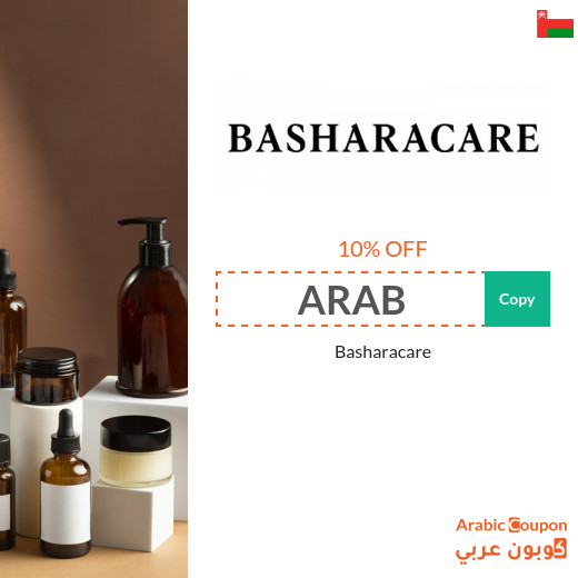 Basharacare promo code in Oman | Basharacare offers 2025