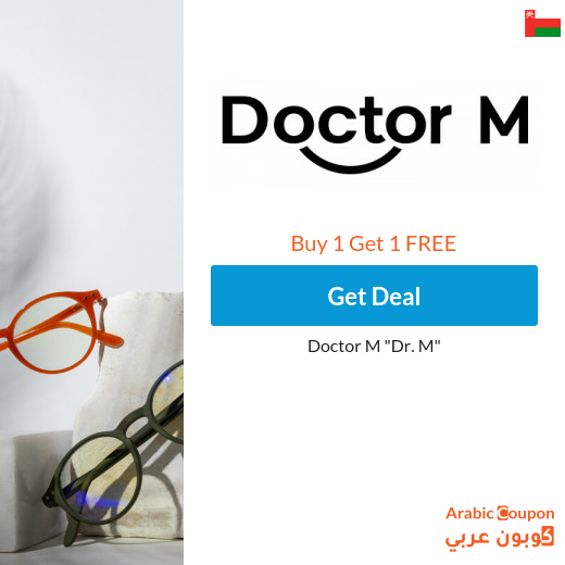 Doctor M Buy 1 get 1 free offers