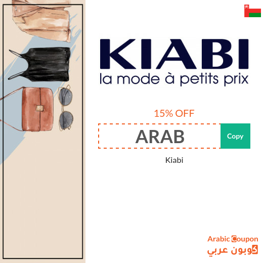 Kiabi coupon in Oman with Kiabi offers for 2025