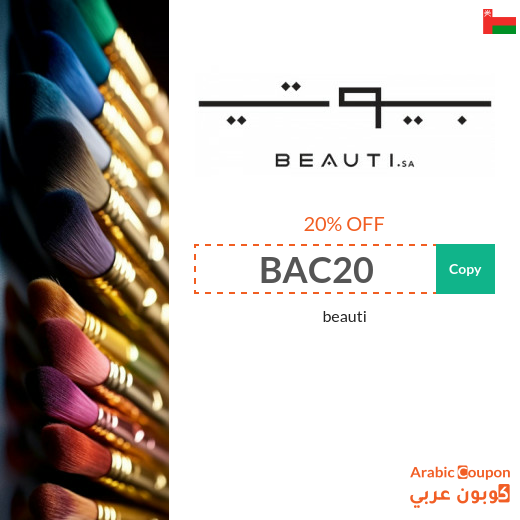 Beauti promo code "beauti.sa" | Beauti Offers 2025
