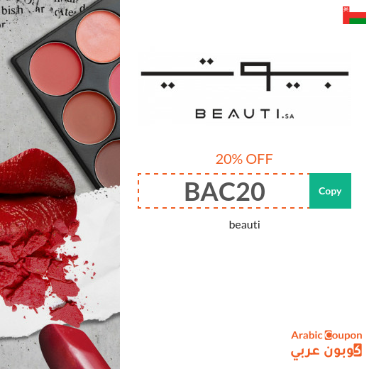 Beauti coupon is active on all products