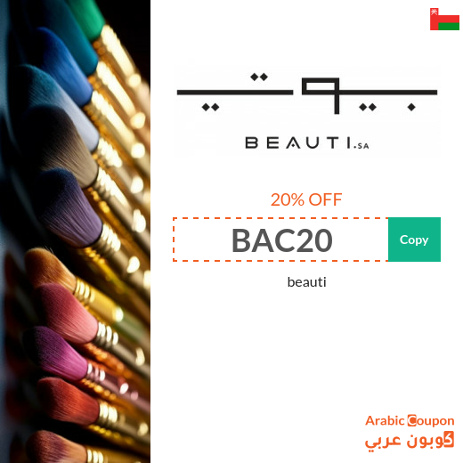 20% new Beauti promo code active sitewide