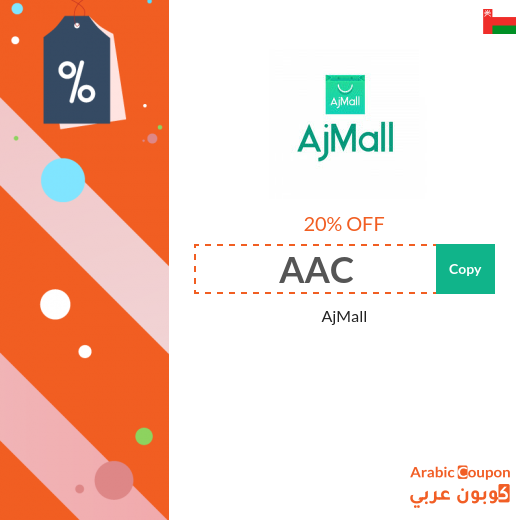 20% AjMall coupon applied on all products & deals in 2020