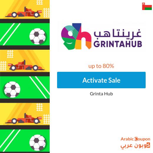 GrintaHub Sale up to 80% on match tickets Grinta Hub promo code