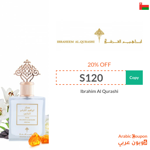 Ibrahim Al Qurashi coupon on all Ibrahim Al Qurashi musk and perfumes