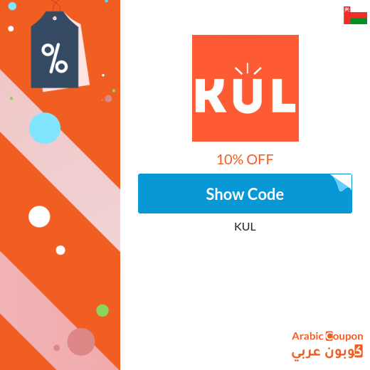 10% KUL coupon applied on all items (2025 promo codes, offers & deals) 