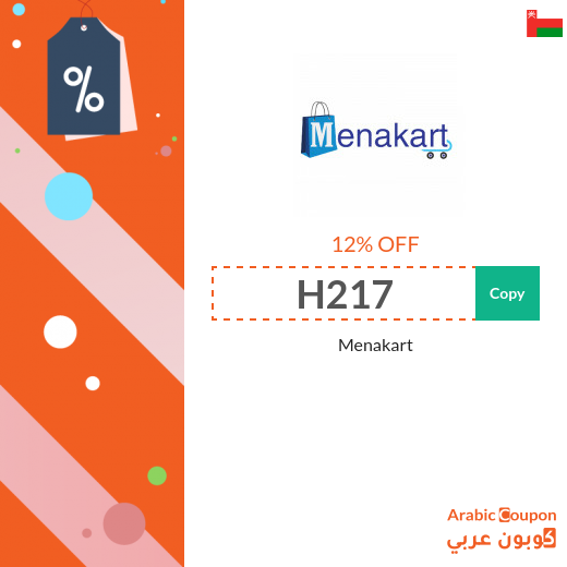 Menakart