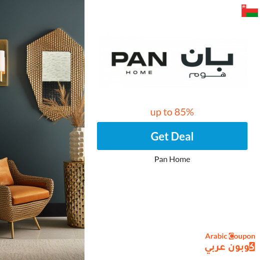 Pan Home offers & Sale in Oman up to 85%