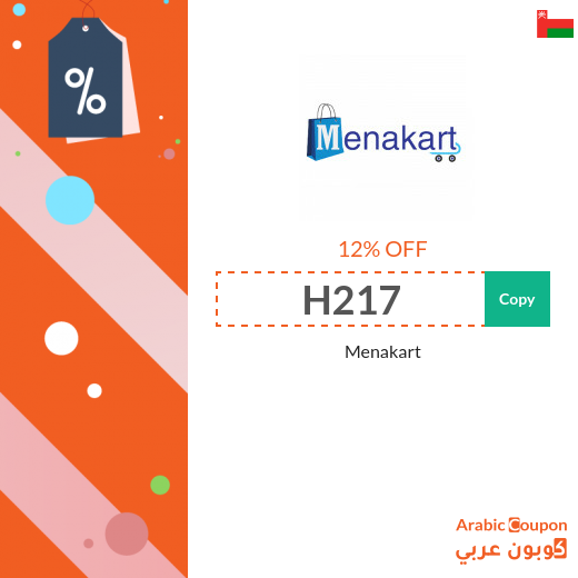 12% Menakart coupon on all books 