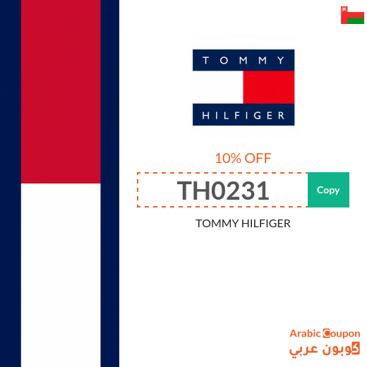 Tommy Hilfiger coupon code in Oman active on all products - 2025