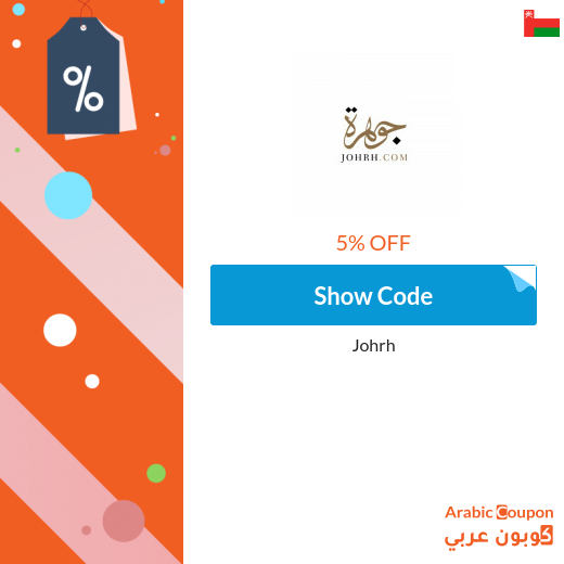 5% Johrh promo code applied on all fashion products