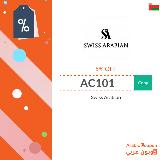 Swiss Arabian