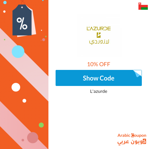 10% L'azurde promo code applied on all full priced jewelry 