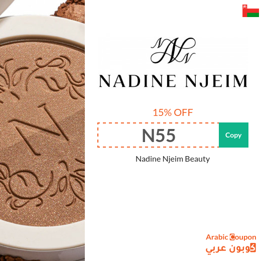 Nadine Njeim Beauty Coupon in Oman | The finest beauty products